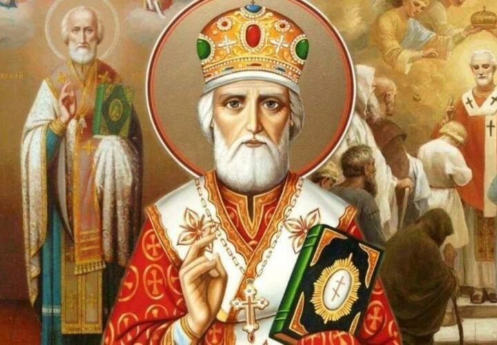Сегодня православные верующие отмечают День святого Николая Чудотворца