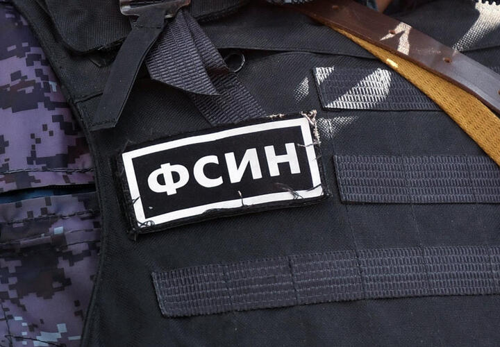 В Краснодарском крае сотрудник ФСИН продавал наркотики зэкам