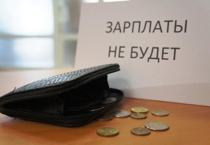 В Темрюке предприятие-банкрот задолжало работникам более 8 миллионов рублей