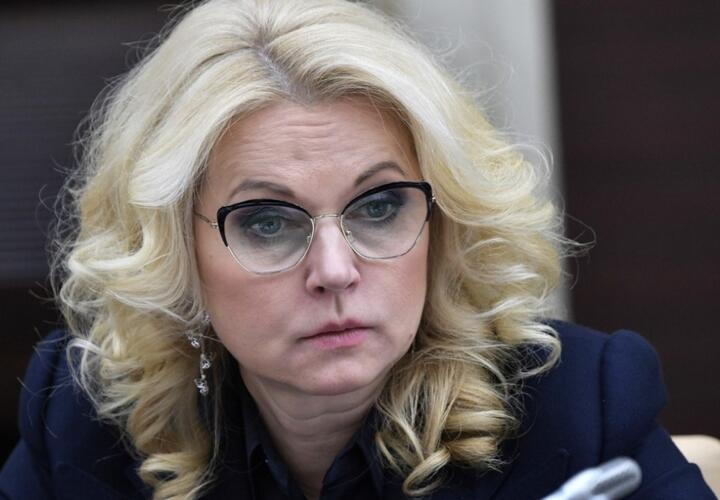Татьяна Голикова вошла в рейтинг богатейших госслужащих России