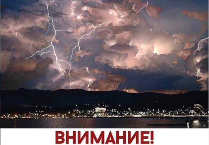 На Кубани вновь объявлено штормовое предупреждение 
