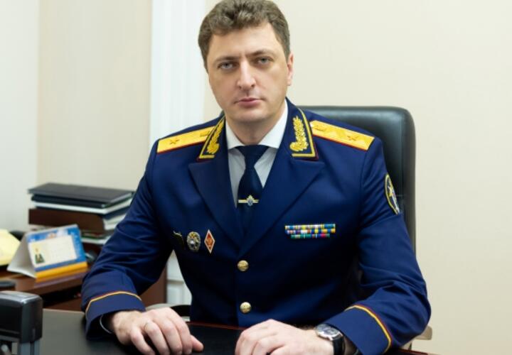 Следственное управление СКР Кубани возглавил Андрей Маслов