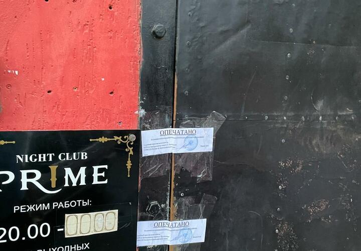 В Краснодаре закрыли стриптиз-клуб, где не соблюдали ковид-регламент