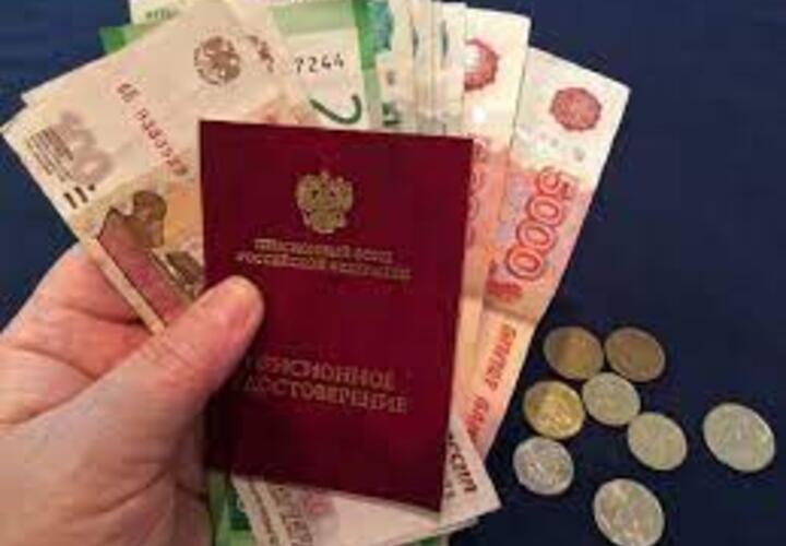 Некоторые пенсионеры Краснодарского края получат двойную выплату