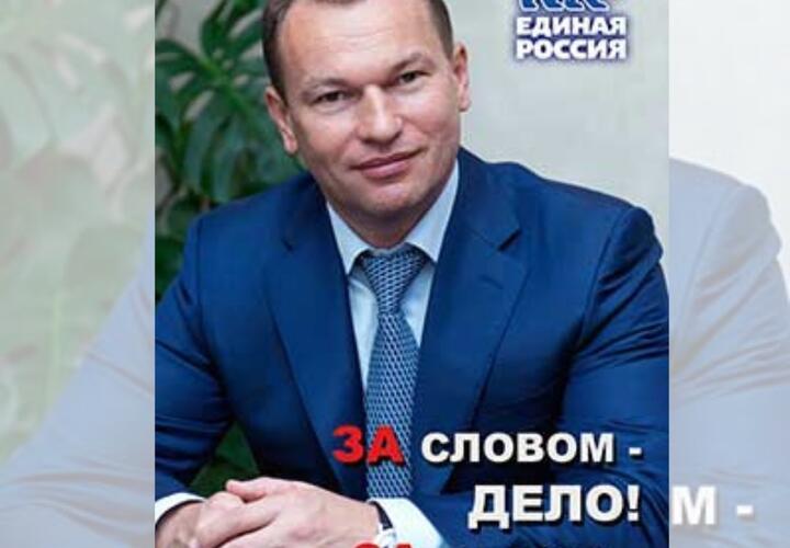 В доме гендиректора краснодарского «Газпрома» нашли 60 млн, а в биографии - неувязочки
