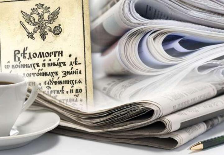 Сегодня в стране отмечается День российской печати