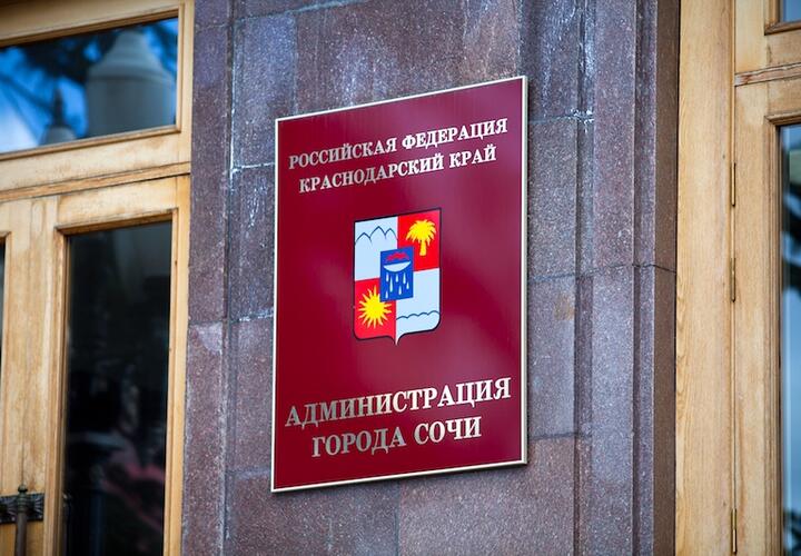 В Сочи вынесли приговор сотруднице мэрии за взятку в 1,2 млн рублей