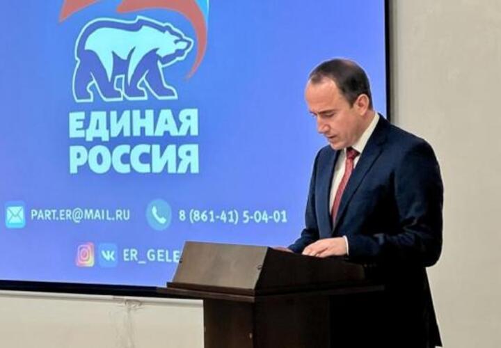 Совесть партии: мэр Геленджика Богодистов переизбран секретарем «Единой России»