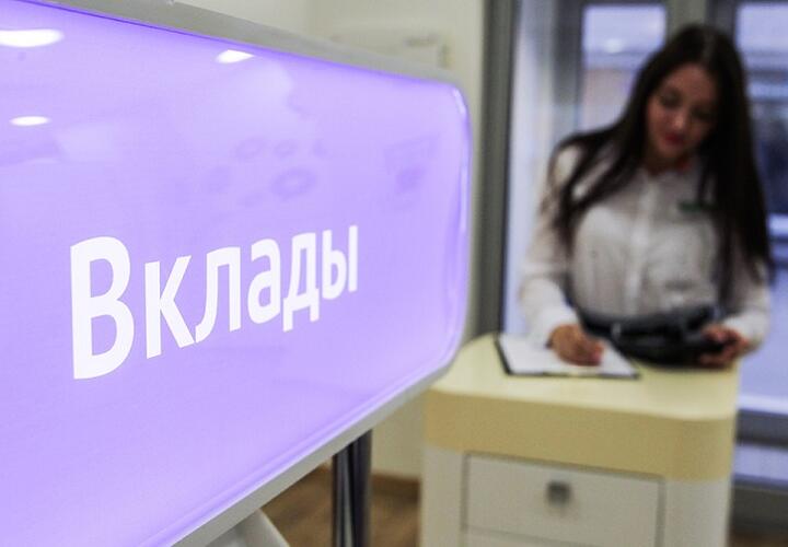 Россияне могут лишиться своих банковских вкладов 