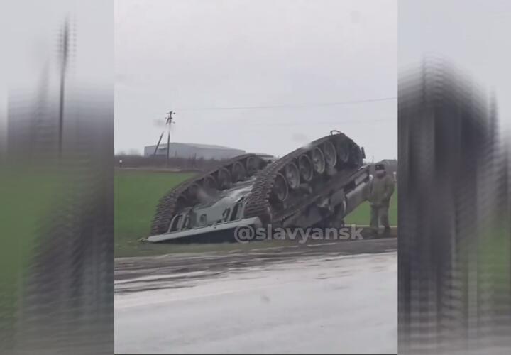 В Славянском районе Кубани нашли перевернутый танк ВИДЕО