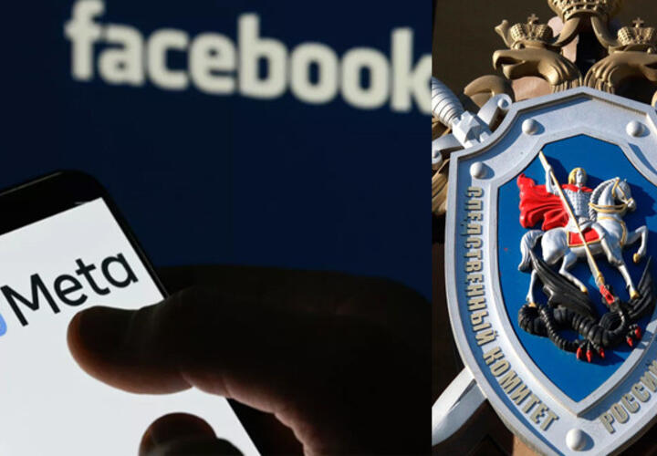 СК возбудил уголовное дело в отношении Facebook и Instagram