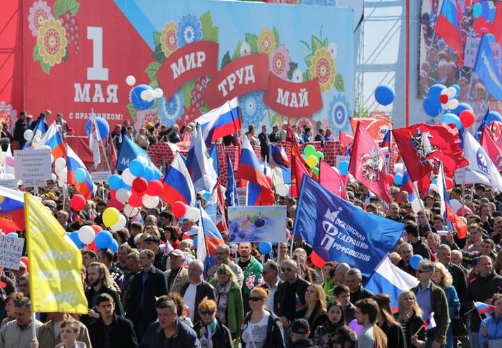 Третий год подряд: в Краснодаре отменили первомайское шествие