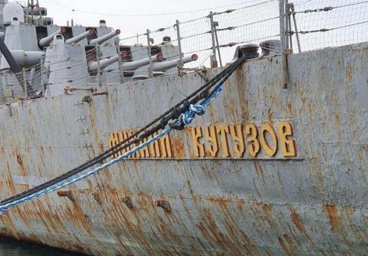 В Новороссийске жители готовы спасать легендарный крейсер «Кутузов»