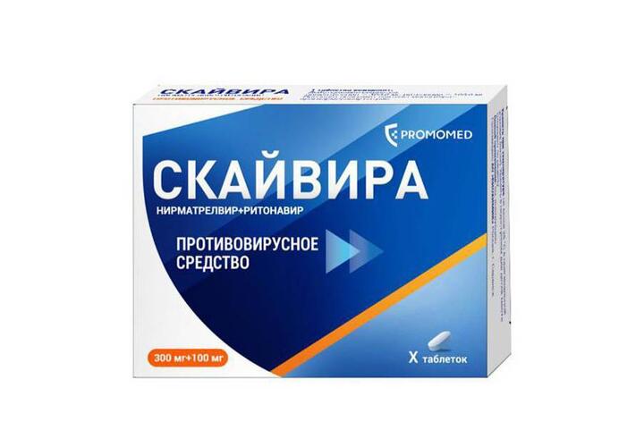 В России зарегистрировали новый препарат от коронавируса