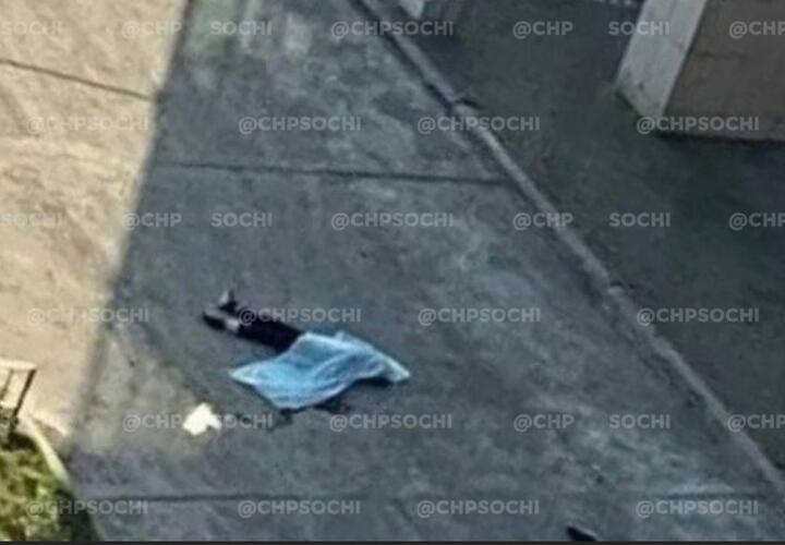 В Сочи под окнами высотки был найден мертвым 16-летний подросток