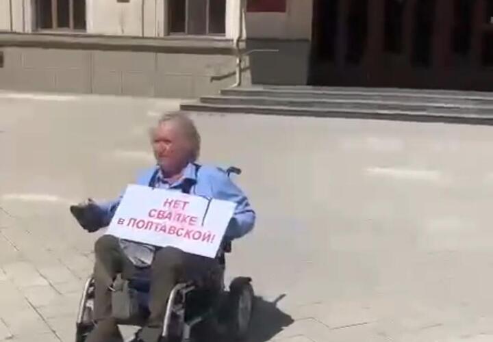 Инвалид-колясочник устроил пикет под окнами кубанской администрации ВИДЕО