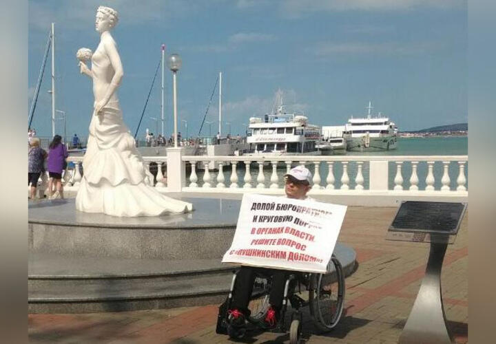 Инвалид-колясочник выехал на пикет в Геленджике ВИДЕО