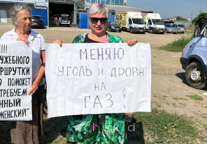 Жители поселка под Краснодаром вышли на пикет из-за отсутствия  газа    