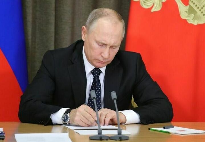 Опубликован Указ «Об объявлении частичной мобилизации в Российской Федерации»