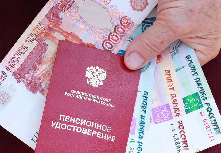 Россияне могут получить часть пенсии досрочно