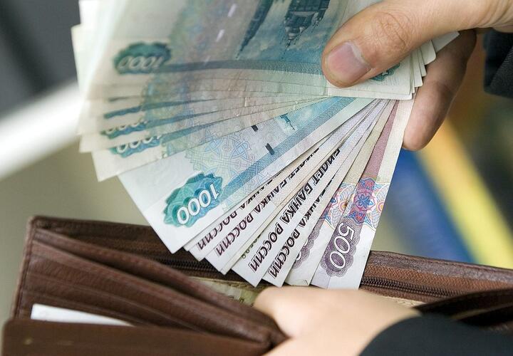 Краснодар на 41 месте в России по среднему уровню зарплат