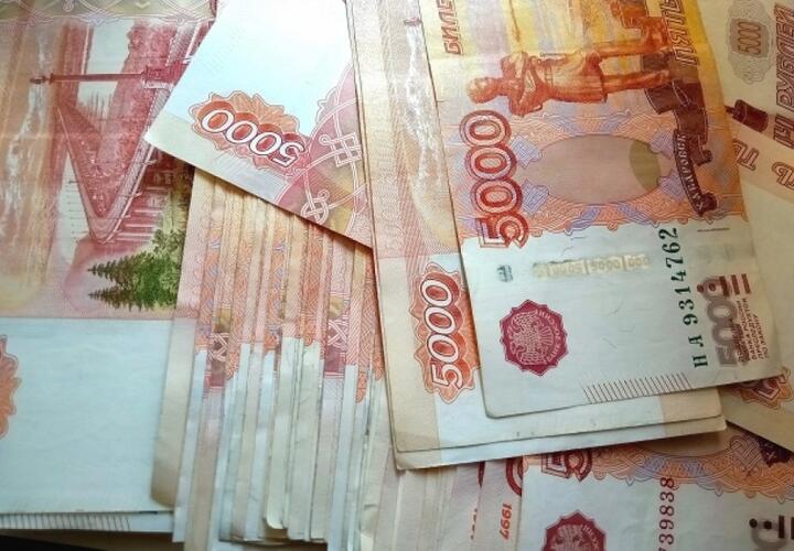 Житель Кубани перевел мошенникам более миллиона рублей, взятых в кредит
