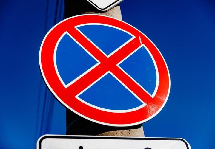 В Краснодаре на улице Красных Партизан запретят остановку и стоянку транспорта
