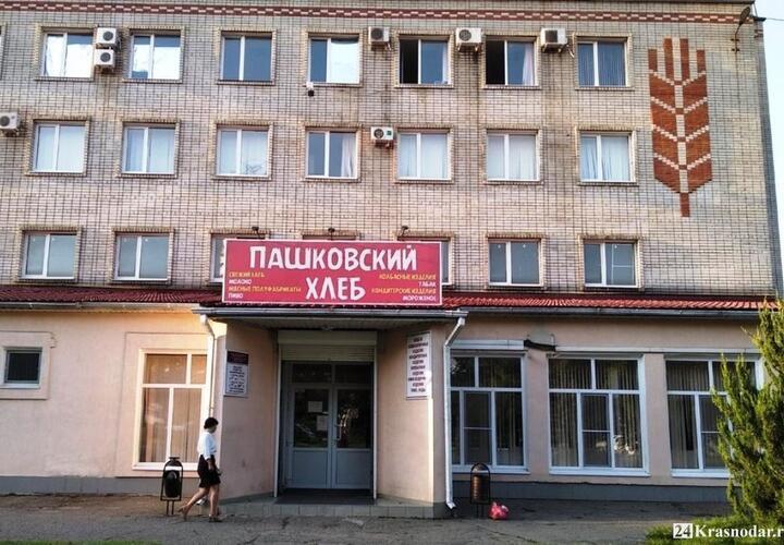 В Краснодаре кредитор отменил торги по продаже Пашковского хлебозавода 