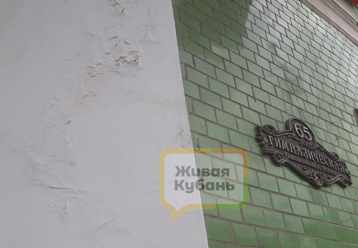Тяп-ляп: фасад исторического здания в Краснодаре облез после реставрации