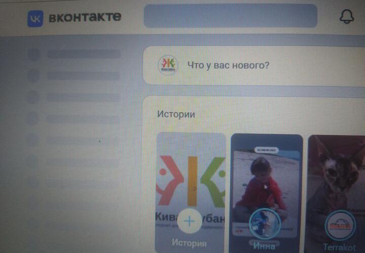 В соцсети «ВКонтакте» произошел масштабный сбой