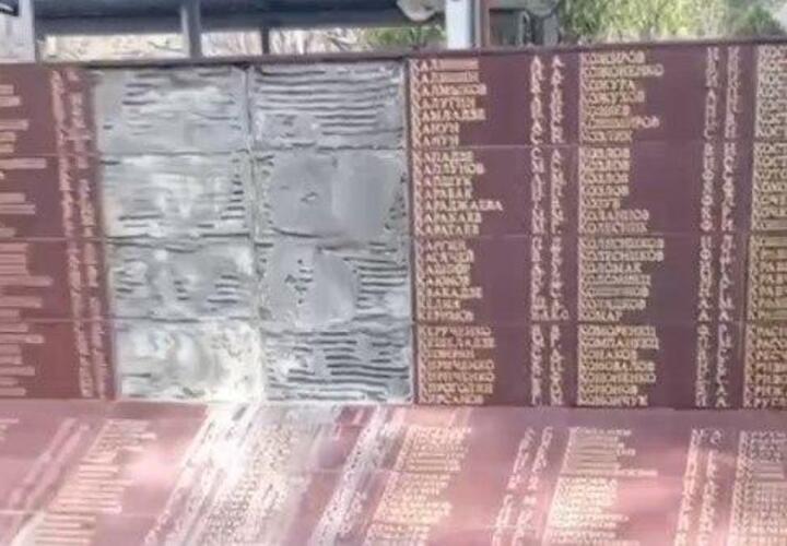 В Геленджике поврежден мемориал героям Великой Отечественной войны
