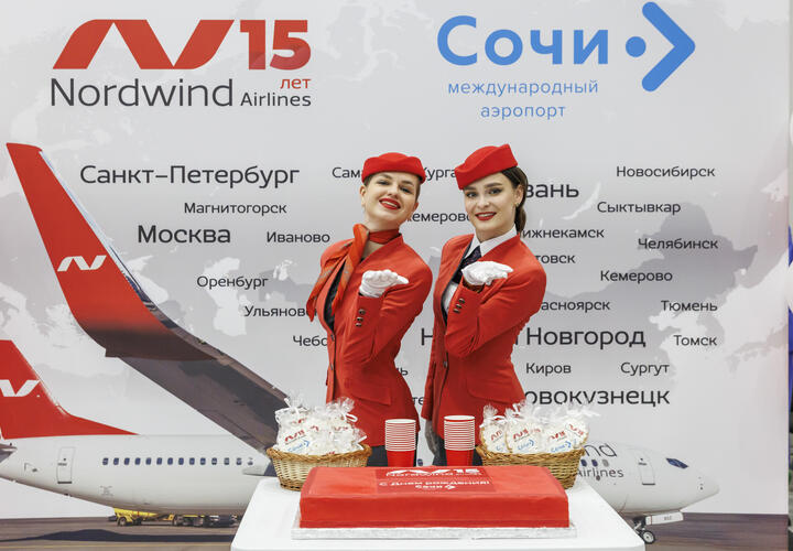 В аэропорту Сочи отметили 15-летний юбилей авиакомпании Nordwind