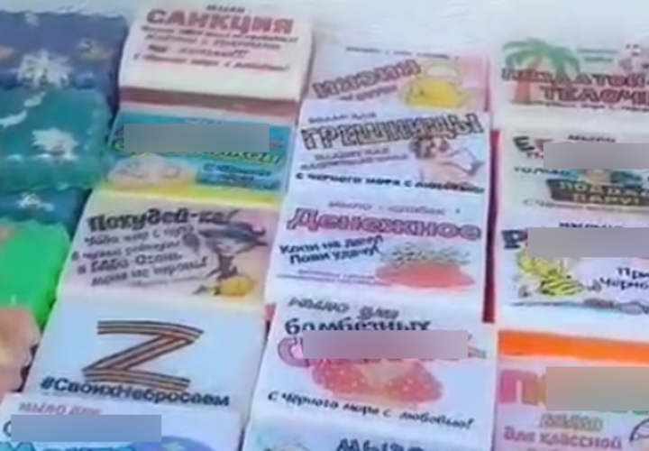 Непристойные надписи на сувенирном мыле возмутили жителей Туапсе, администрация прокомментировала инцидент 