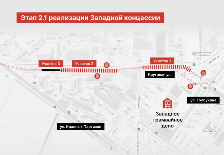 Всего на первой ветке построят 28 таких остановок