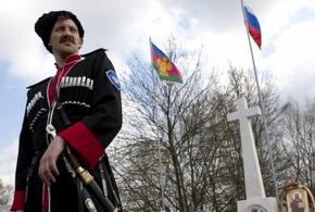 Кубанское казачье войско выступает против ЛГБТ-слета «Черноморье – 2016» 