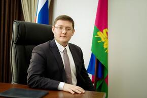 Министром экономики Краснодарского края назначен Алексей Юртаев