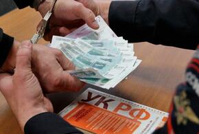 В Адыгее  бывший следователь осужден за взятку в 100 тысяч рублей