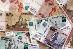 В Сочи продавец выбросил на свалку 260 тысяч рублей