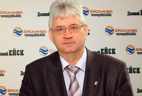 Глава Ейска Валерий Кульков уходит в отставку