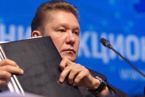 В новом году главой «Газпрома» может быть уже не Миллер
