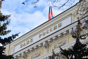 В России могут упростить процесс смены банка