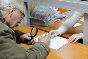 В России январские пенсии и пособия выдадут в декабре