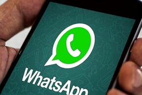 WhatsApp с 1 января перестанет работать на некоторых смартфонах