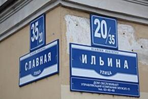 Эксперты не советуют россиянам сообщать свой домашний адрес