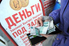 Краснодарский край остается на третьем месте по числу выданных микрокредитов