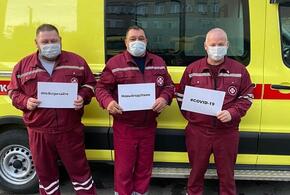 Медики Краснодарского края запустили флешмоб #НеВстречайтеНовыйгодсНами