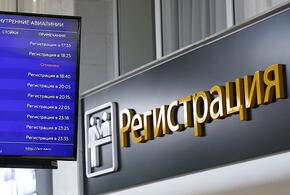Международный аэропорт Краснодара возобновил работу после снегопада