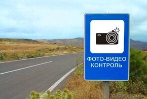 На российских дорогах установят новые знаки