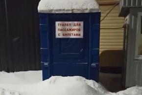 «Рыночек решает»: на автовокзале «Краснодар-1» заблокирован бесплатный туалет (ВИДЕО)