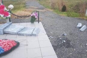 В Темрюке вандалы разрушили мемориал ветеранам войны 